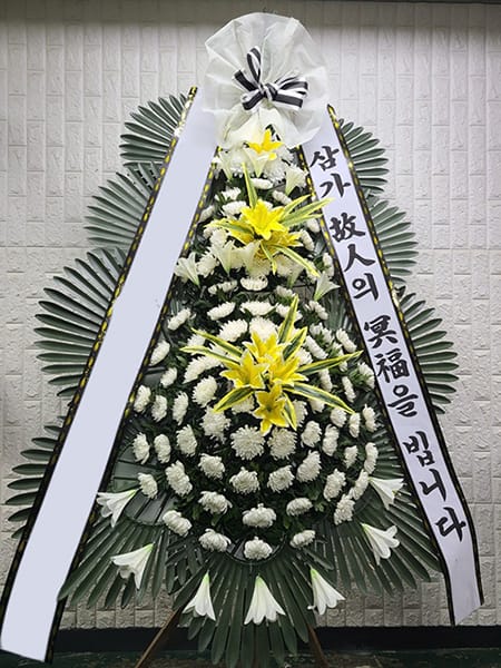 연구소에서 보내주신 고급 화환