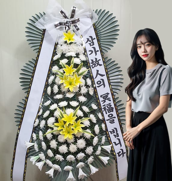 혜민병원 장례식장 기본형 화환