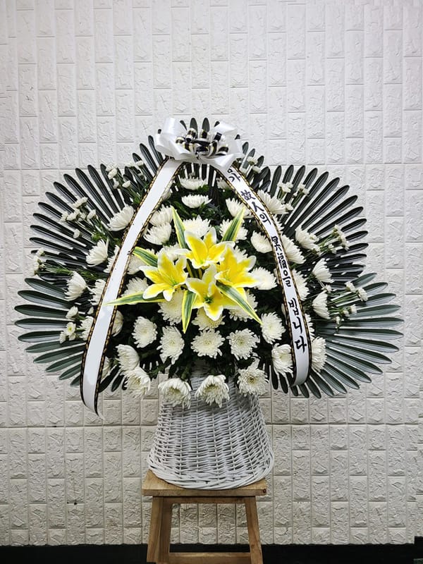혜민병원 장례식장 영정 바구니